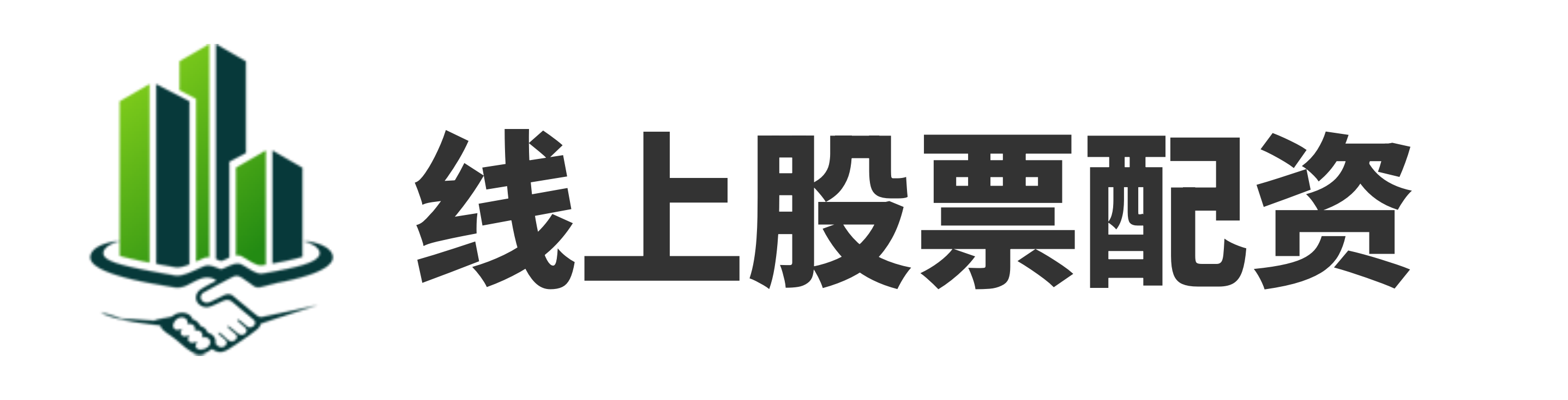 驰盈策略